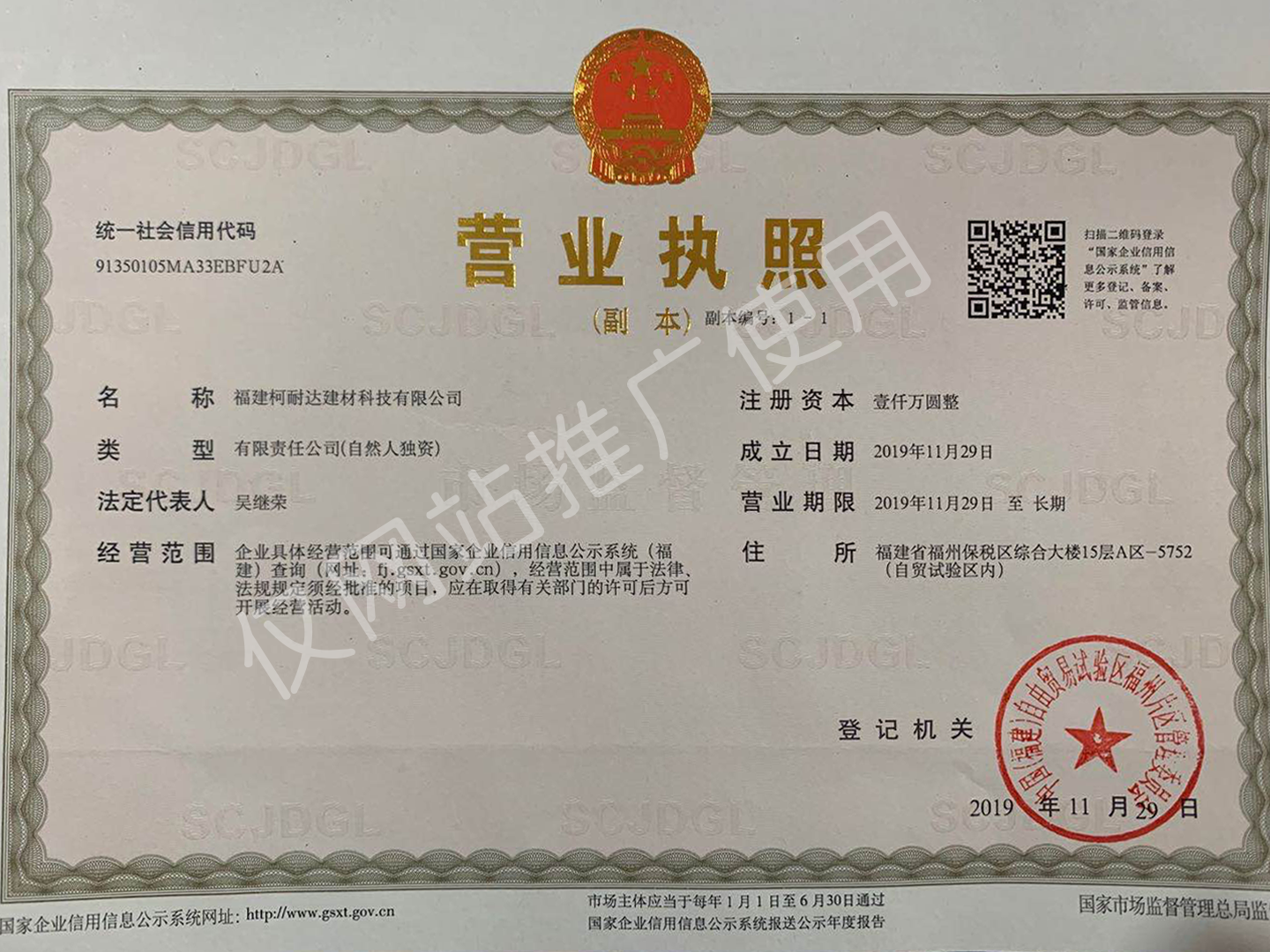 贵州防水涂料