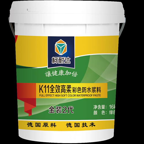 防水涂料