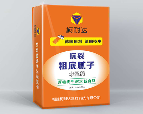 贵州防水涂料