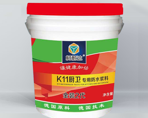 柯耐达防水涂料
