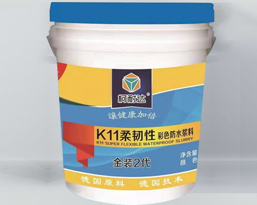 柯耐达防水涂料