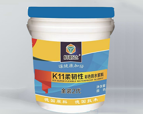 防水涂料的特性有哪些?