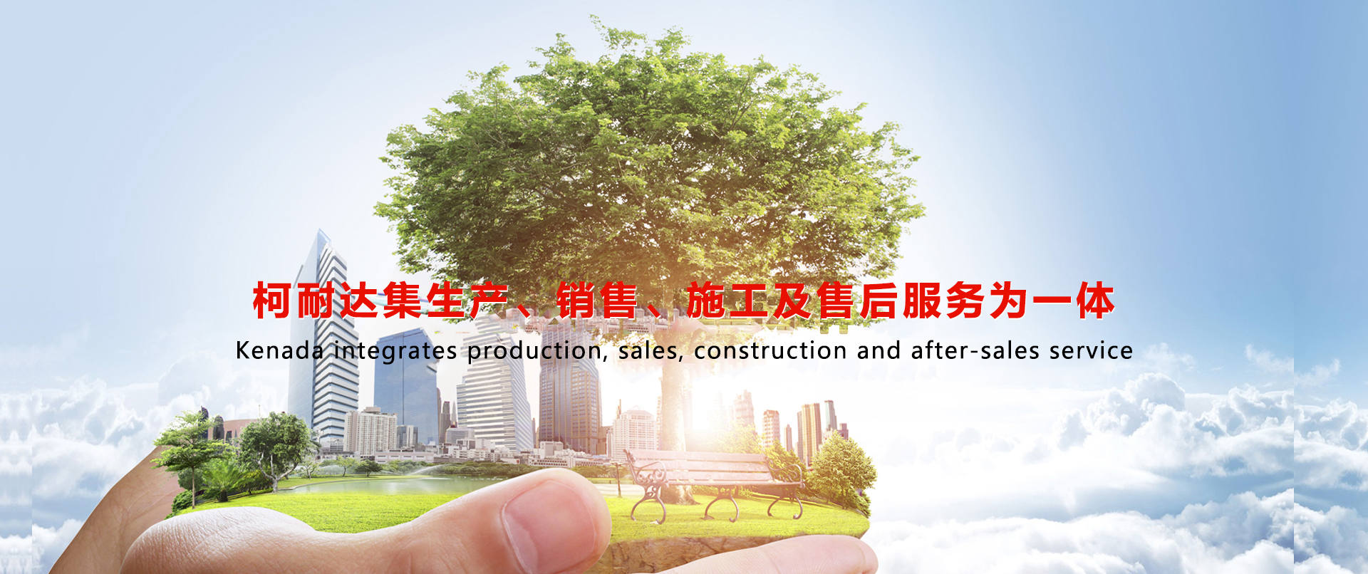 贵州防水材料