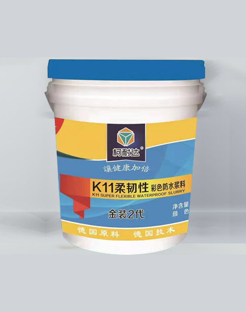 防水涂料厂家