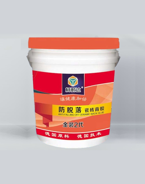瓷砖背胶价格