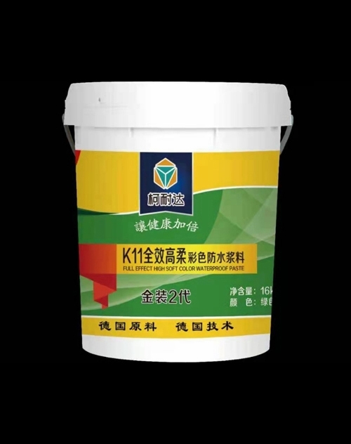 防水材料